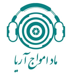 بازرگانی ماد امواج آریا