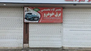 تون آپ میلاد