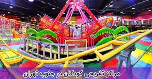 گیم نت من و تو