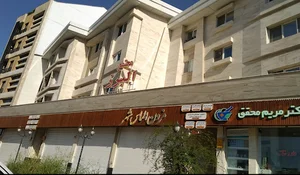 رادیولوژی و سونوگرافی دکتر میرباقری