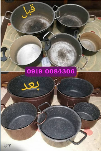 تعمیرات لوازم خانگی مانی و باز سازی ظرف تفلون چدن