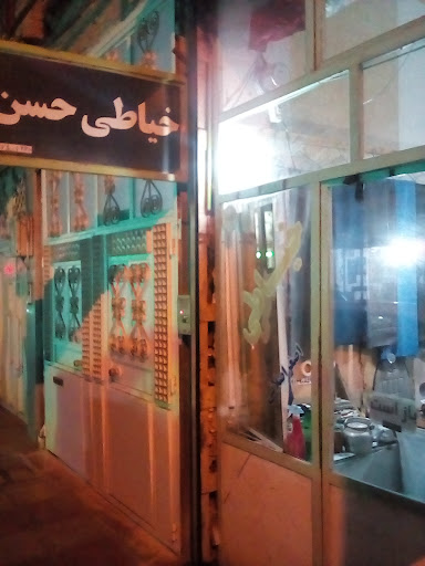خیاطی حسن اصلانی