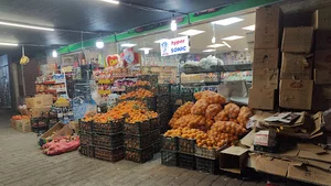 هایپر مارکت سونیک