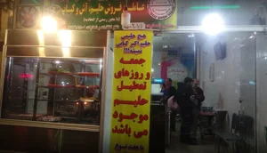 اکبر کبابی