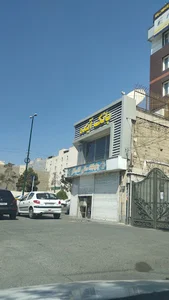 بانک آینده