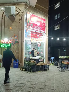 میوه سرای بهشت