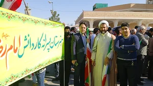 هنرستان کاردانش امام رضا علیه السلام