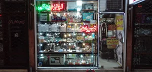 تعمیرات لوازم خانگی پارس آرا(خدمات فنی)