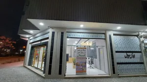 املاک رویال 3