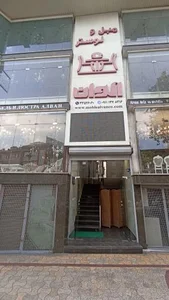 نمایشگاه مبل و لوستر الوان 2