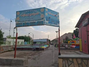 پارک شهدای محراب 3