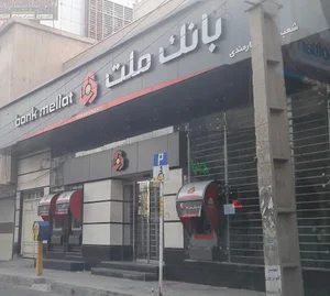 بانک ملت