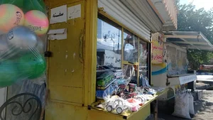 دکه مطبوعاتی سلطان سخنور