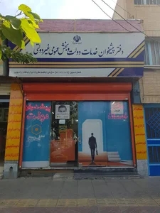 دفتر پیشخوان دولت ۷۲۱۳۱۱۰۷