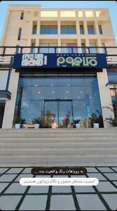 فروشگاه مگاهوم
