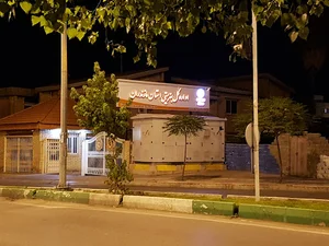اداره کل بهزیستی استان مازندران