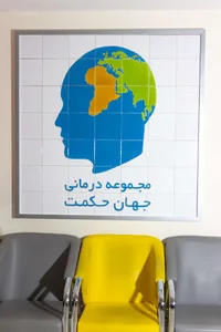 مطب دکتر مریم طهماسبی