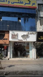 پارچه مبلی مهیار 2