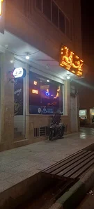کافه ایلی