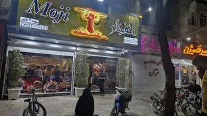 انفجار شعبه باهنر