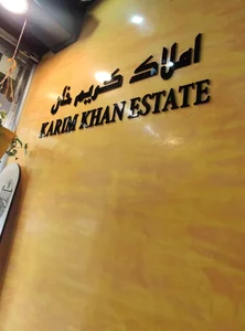 مشاور املاک کریمخان 3