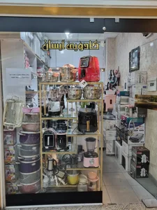 کادویی آیسان 3