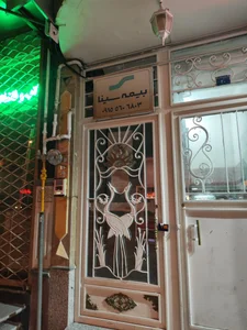 بیمه سینا نمایندگی قرشی فریز