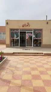 رستوران فرهنگیان