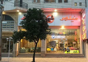 نمایندگی نیلپر ساری