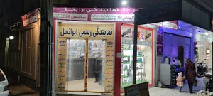 نمایندگی ایرانسل و خدمات پیکسل