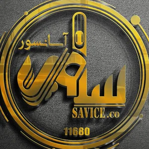 ساویس آسانسور