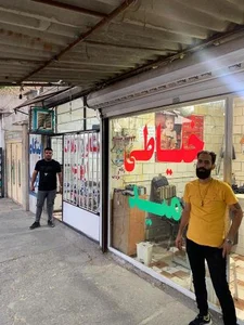 خیاطی امید 3