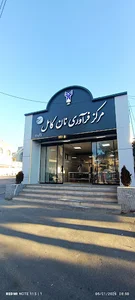 مرکز فرآوری نان کامل