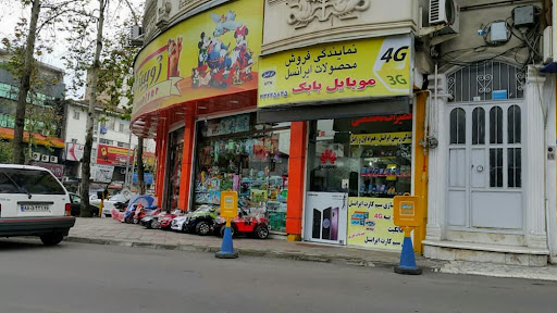 موبایل بابک