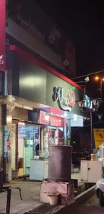 هایپر مارکت آلما