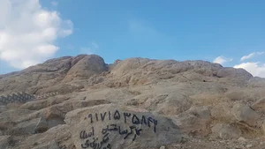 حوضچه دختر گبر