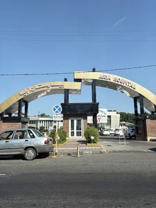 بیمارستان آریا