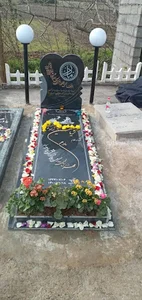بقعه متبرک آقا سیدنورالله