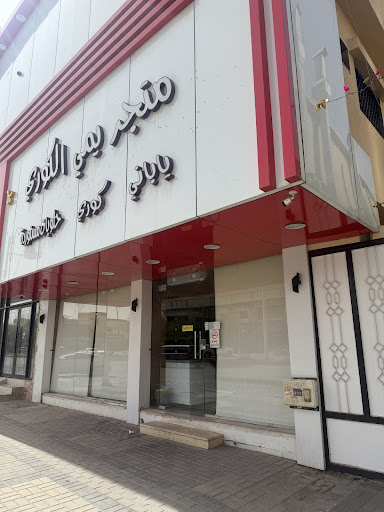 Yummy korean store