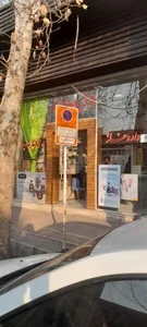 داروخانه دکتر محجوب 3