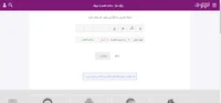 معرفی سایت و ربات برای ساخت کلمه فارسی با حروف به هم ریخته