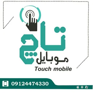 موبایل تاچ Touch Mobile