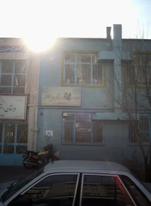 مدرسه ی قرآن ریحانه 2