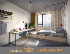 HK HOME