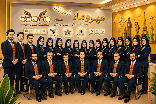 آژانس مسافرتی مهروماه