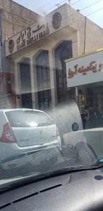 بانک ملی