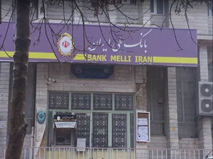 خودپرداز بانک ملی