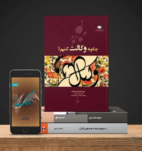 چراغ دانش