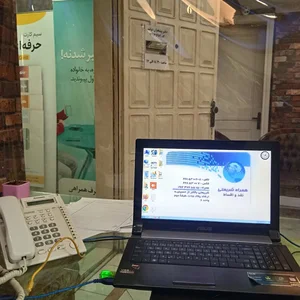 همراه شریعتی 3