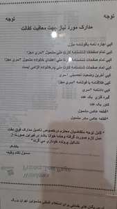 پلیس +10 2